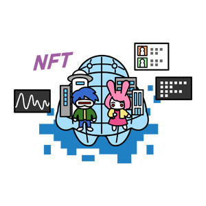 NFT/メタバースイメージ